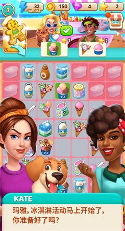 名厨小镇合成大厨