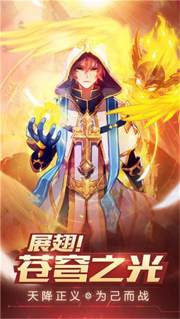 阿拉德之怒80版本