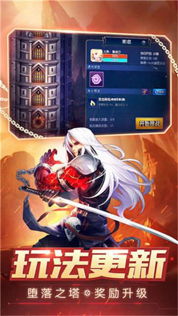 阿拉德之怒80版本