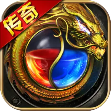 泰坦之旅传奇版手机版