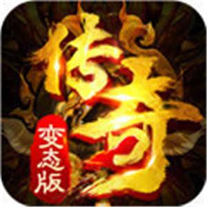 泰坦之旅传奇版