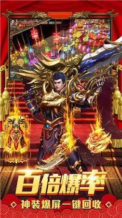 魂环攻速三职业传奇合击版