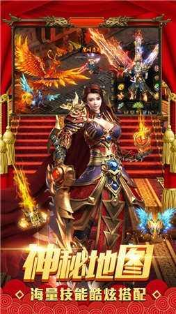 魂环攻速三职业传奇合击版