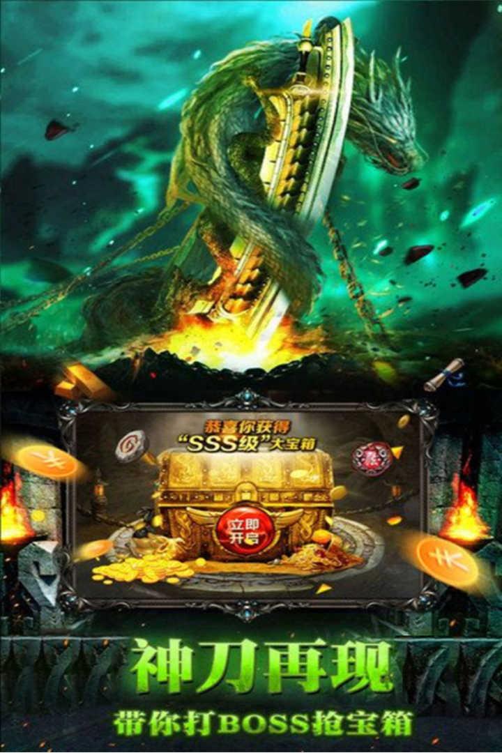 原始传奇单职业版