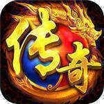 永恒单职业传奇