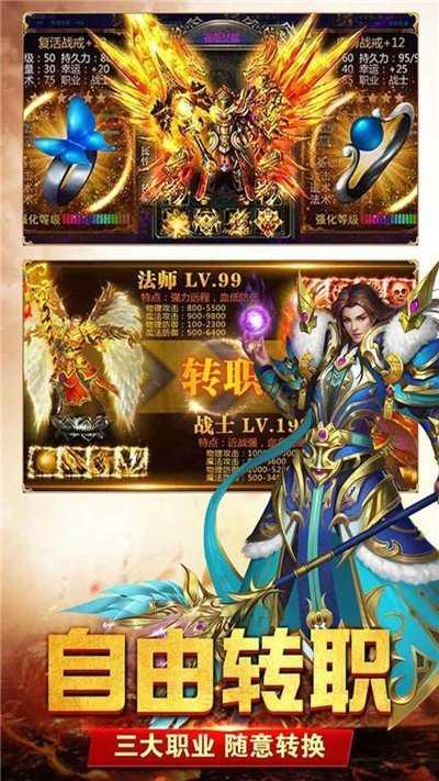 古羌传奇手游正版