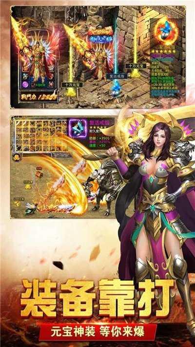 古羌传奇手游正版