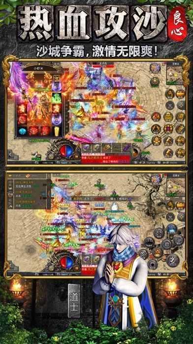 打金传奇永久回收版