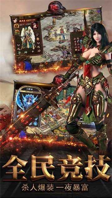 荣耀战魂安卓版