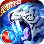 烈火一刀传奇回收版(内附激活码)