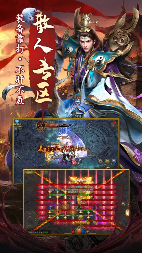 蓝月战神2022最新版