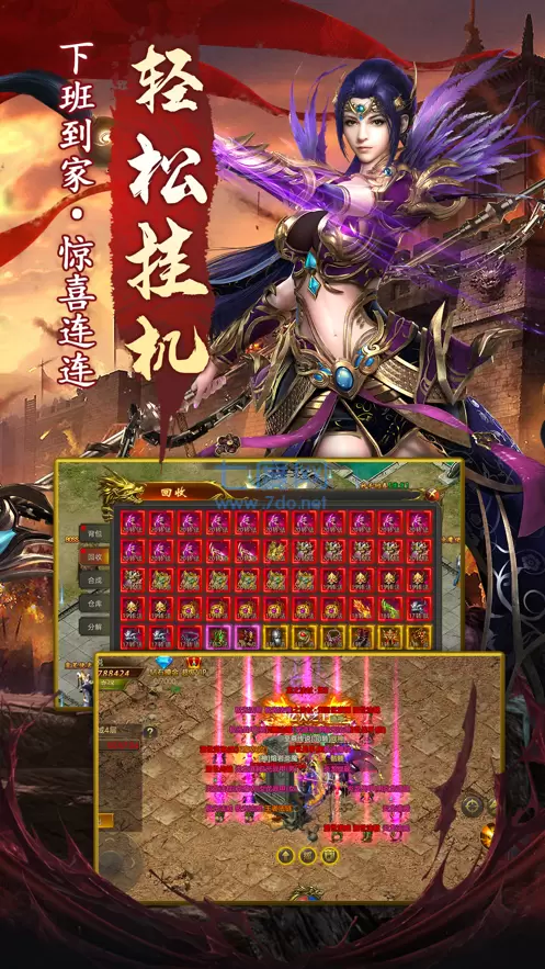 蓝月战神2022最新版