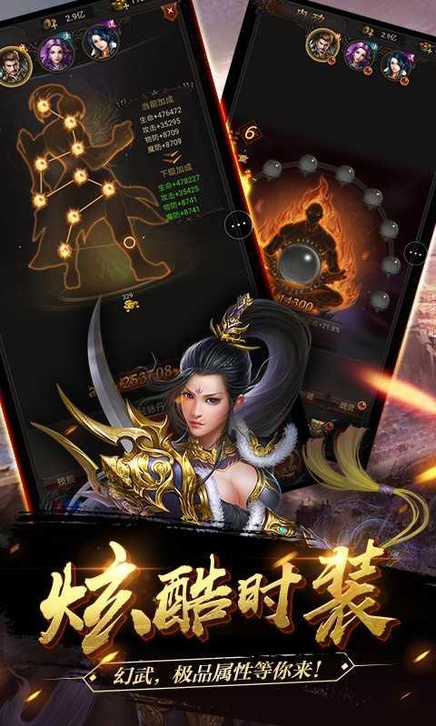 单职业切割光柱传奇变态版