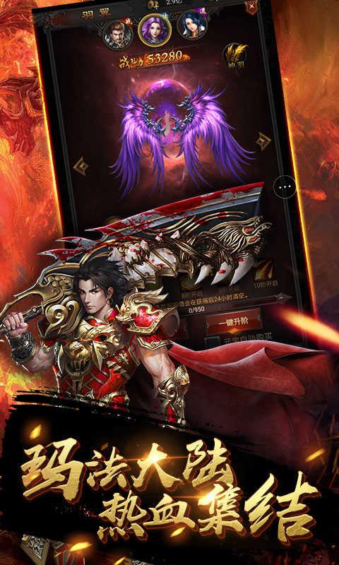 单职业切割光柱传奇变态版