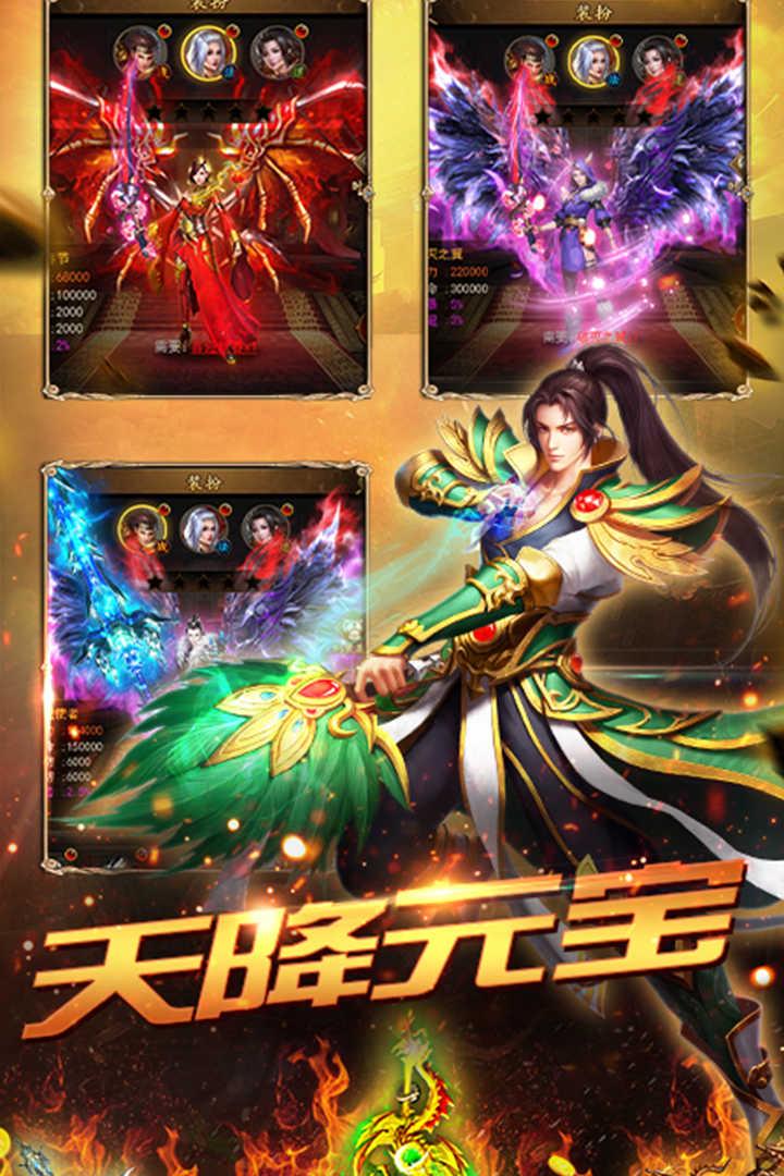 黑暗光年传奇无限灵符手游