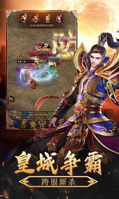 黑暗光年传奇手游正版