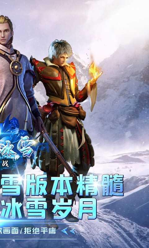 西游传奇黑暗光年手游