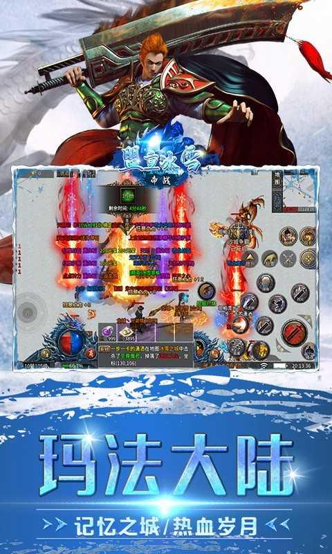 西游传奇黑暗光年手游