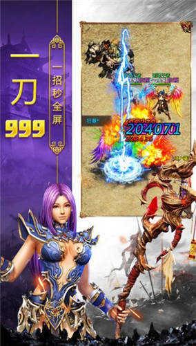 王者争霸手游传奇手游