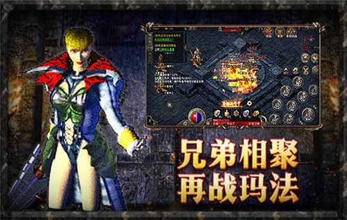 王城争霸攻速版贪玩手游