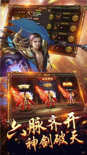 王城争霸攻速版正版