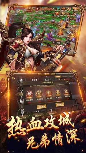 王城争霸攻速版正版