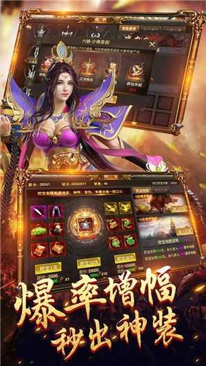 王城争霸攻速版正版