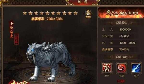 王者霸业手游传奇正版