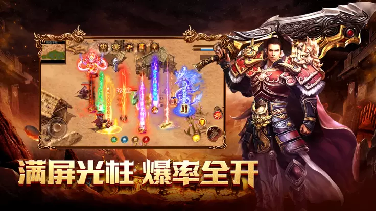 王城争霸攻速版