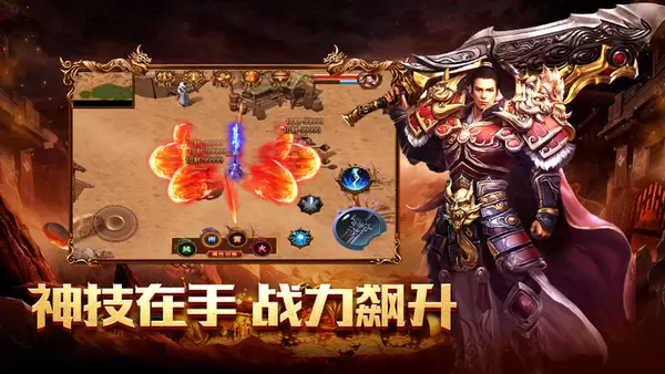 王城争霸攻速版