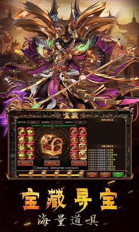 神器合击正版手游