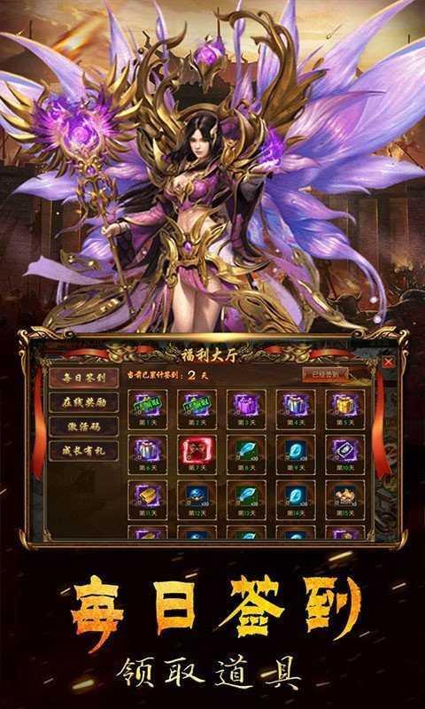 热血合击神器版手游