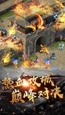 西游传奇单职业版