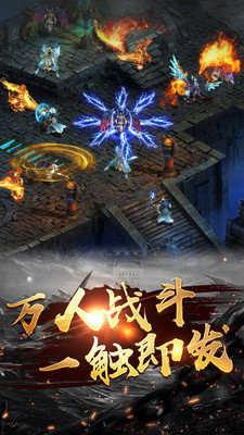 西游传奇单职业版