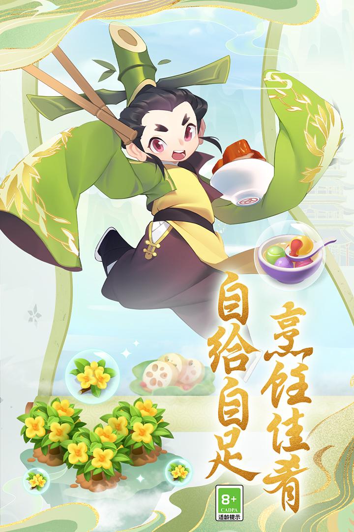 传说中的合合岛九游版最新版