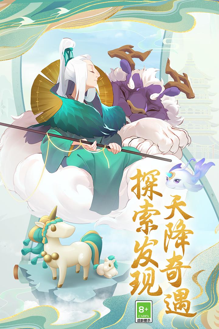 传说中的合合岛九游版最新版