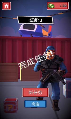 反恐特战直升机手游