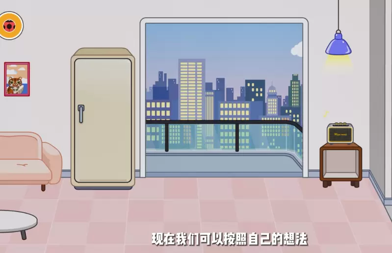 米加小镇自建房最新版