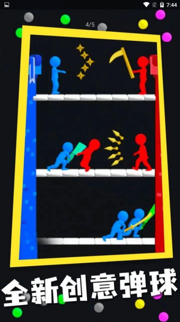 弹球与战争手机版
