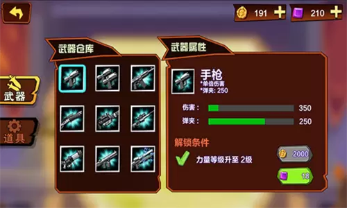 火柴人功夫特牛