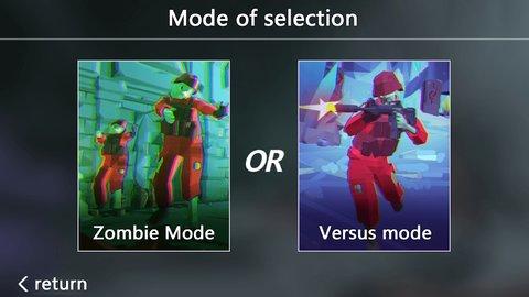 僵尸逃生枪射击手机版