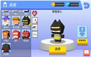 弓箭手大作战最新修改版