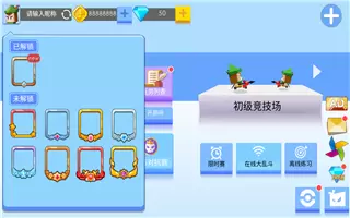 弓箭手大作战最新修改版