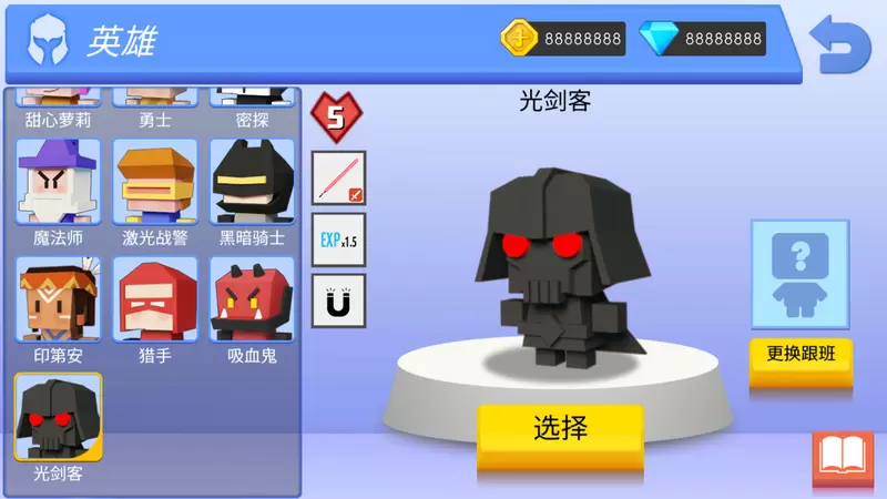 弓箭手大作战修改版最新无限英雄