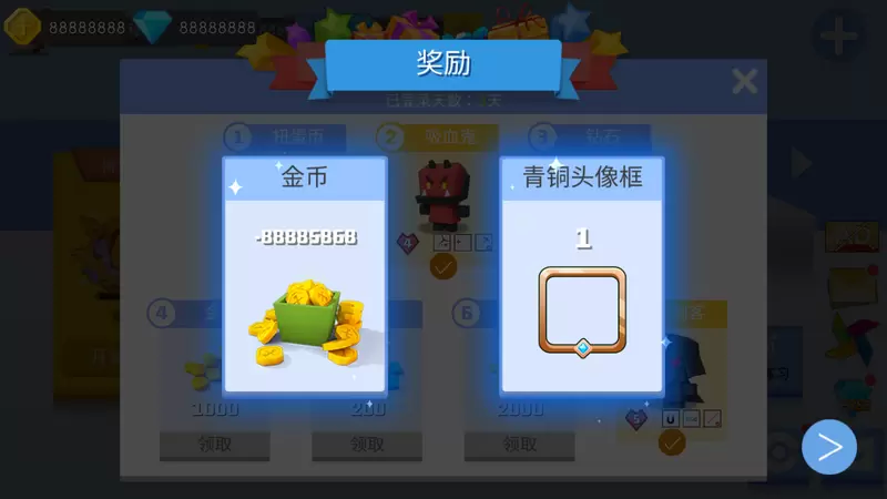 弓箭手大作战修改版无限钻石