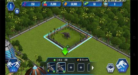 侏罗纪世界游戏修改版