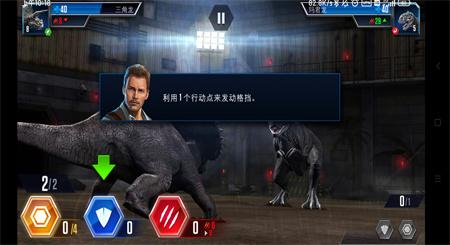 侏罗纪世界游戏修改版