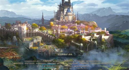 魔域传奇手游正版