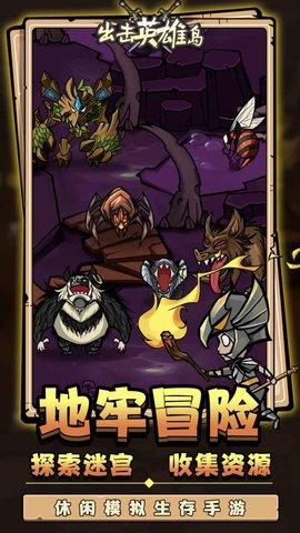 出击英雄岛修改版无限金叶子