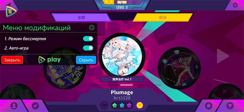 喵斯快跑免费修改版2022